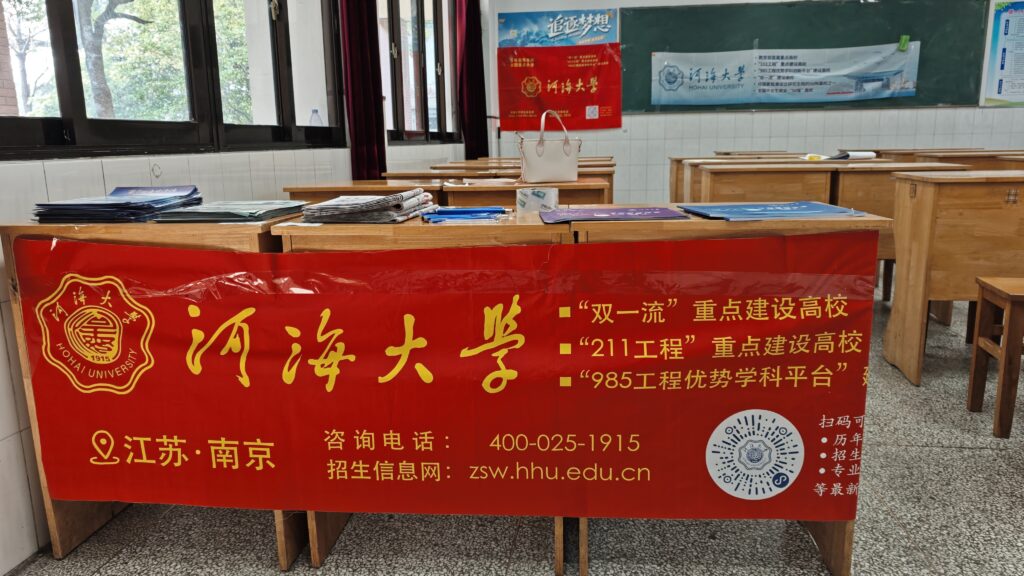 团队成员精心布置的宣传摊位